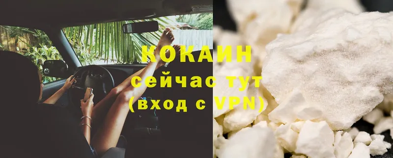 OMG ССЫЛКА  Окуловка  COCAIN Перу 