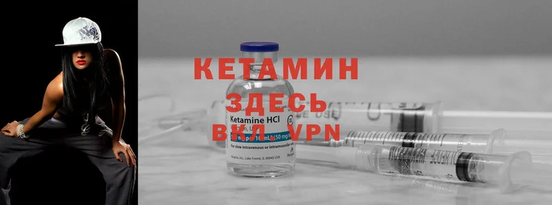 наркошоп  Окуловка  Кетамин ketamine 